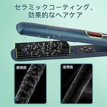 Amazon.co.jp: ストレートヘアアイロン 24mmプレート【2025年